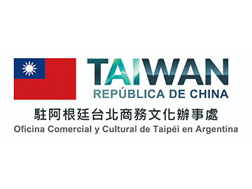 Oficina Comercial y Cultural de Taipéi